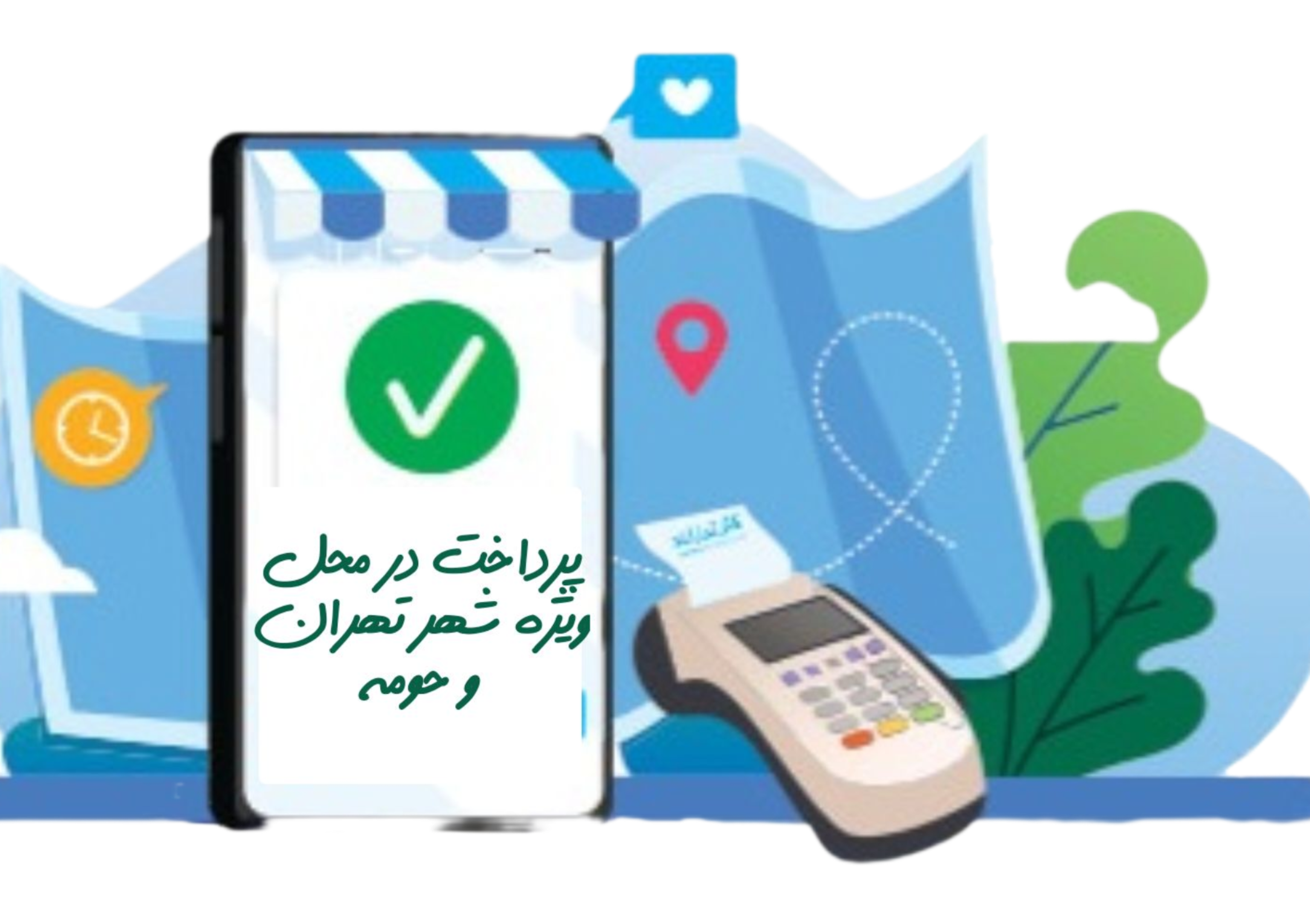 feature-image
